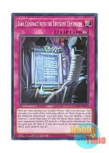 画像: 英語版 DOOD-EN073 Dark Contract with the Different Dimension 異次元の契約書 (ノーマル) 1st Edition