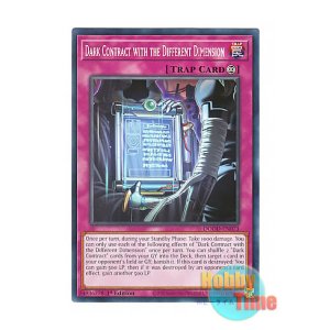 画像: 英語版 DOOD-EN073 Dark Contract with the Different Dimension 異次元の契約書 (ノーマル) 1st Edition