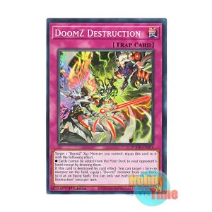 英語版 DOOD-EN045 DoomZ XII End - Drastrius 終獄龍機XII