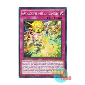 画像: 英語版 DOOD-EN075 Artmage Peripeteia -Turmoil- アルトメギア・ペリペティア-激動- (ノーマル) 1st Edition
