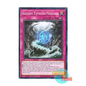 画像: 英語版 DOOD-EN076 Radiant Typhoon Mandate 絢嵐たる権能 (ノーマル) 1st Edition