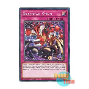 画像: 英語版 DOOD-EN077 Dracotail Sting 星辰の刺毒 (ノーマル) 1st Edition