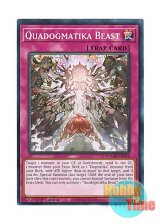 画像: 英語版 DOOD-EN078 Quadogmatika Beast 凶導の聖獣 (ノーマル) 1st Edition