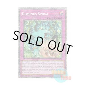 画像: 英語版 DOOD-EN079 Dominus Spiral 命王の螺旋 (スターライトレア) 1st Edition