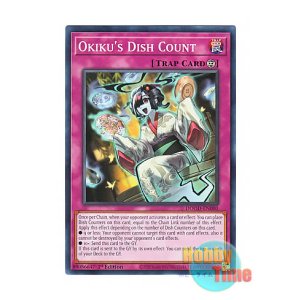 画像: 英語版 DOOD-EN080 Okiku's Dish Count お菊さんの皿算用 (ノーマル) 1st Edition