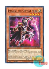 画像: 英語版 DOOD-EN081 Disguise, the Copycat Hero 日本未発売 (ノーマル) 1st Edition