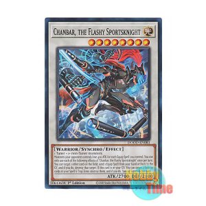 英語版 CRBR-EN008 Ryzeal Plugin ライゼオル・プラグイン (レア