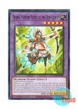 画像: 英語版 DOOD-EN084 Faisan, Hunting Scout of the Deep Forest 日本未発売 (ノーマル) 1st Edition