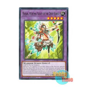 画像: 英語版 DOOD-EN084 Faisan, Hunting Scout of the Deep Forest 日本未発売 (ノーマル) 1st Edition