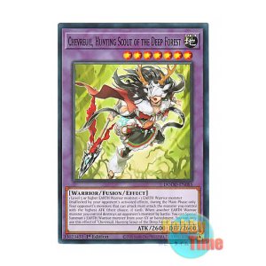 画像: 英語版 DOOD-EN085 Chevreuil, Hunting Scout of the Deep Forest 日本未発売 (ノーマル) 1st Edition