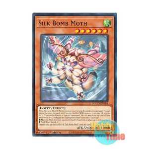 画像: 英語版 DOOD-EN088 Silk Bomb Moth 日本未発売 (ノーマル) 1st Edition