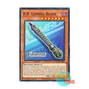 画像: 英語版 DOOD-EN091 R.B. Lambda Blade 日本未発売 (ノーマル) 1st Edition