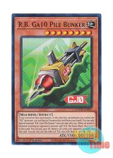 画像: 英語版 DOOD-EN092 R.B. Ga10 Pile Bunker 日本未発売 (スーパーレア) 1st Edition