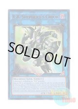 画像: 英語版 DOOD-EN093 R.B. Shepherd's Crook 日本未発売 (ウルトラレア) 1st Edition