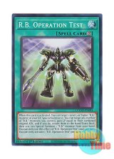 画像: 英語版 DOOD-EN094 R.B. Operation Test 日本未発売 (スーパーレア) 1st Edition