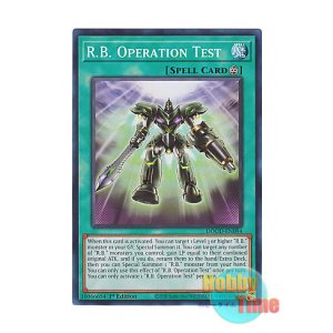 画像: 英語版 DOOD-EN094 R.B. Operation Test 日本未発売 (スーパーレア) 1st Edition