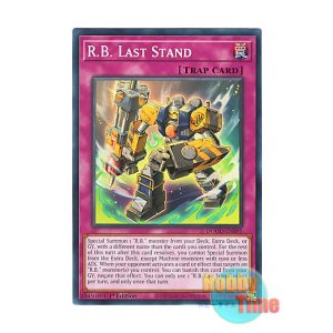 画像: 英語版 DOOD-EN095 R.B. Last Stand 日本未発売 (ノーマル) 1st Edition
