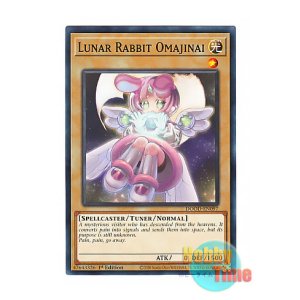 画像: 英語版 DOOD-EN097 Lunar Rabbit Omajinai スペース・オマジナイ・ウサギ (ノーマル) 1st Edition