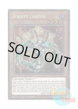 画像: 英語版 BPRO-EN001 Rokket Loader ヴァレット・ローダー (スターライトレア) 1st Edition