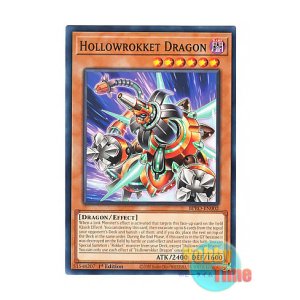 画像: 英語版 BPRO-EN002 Hollowrokket Dragon ホロウヴァレット・ドラゴン (ノーマル) 1st Edition