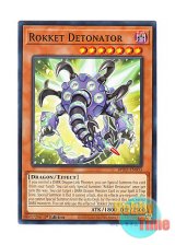 画像: 英語版 BPRO-EN003 Rokket Detonator ヴァレット・デトネイター (ノーマル) 1st Edition
