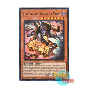 英語版 L5DD-ENY32 Junk Warrior Extreme ジャンク・ウォリアー