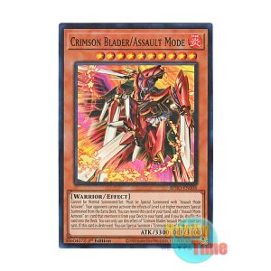 画像: 英語版 BPRO-EN008 Crimson Blader/Assault Mode クリムゾン・ブレーダー／バスター (スーパーレア) 1st Edition
