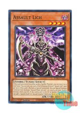 画像: 英語版 BPRO-EN009 Assault Lich バスター・リッチー (ノーマル) 1st Edition