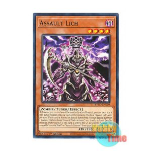 画像: 英語版 BPRO-EN009 Assault Lich バスター・リッチー (ノーマル) 1st Edition