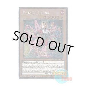 英語版 BPRO-EN010 Elfnote Lucina 耀聖の花詩ルキナ (シークレット