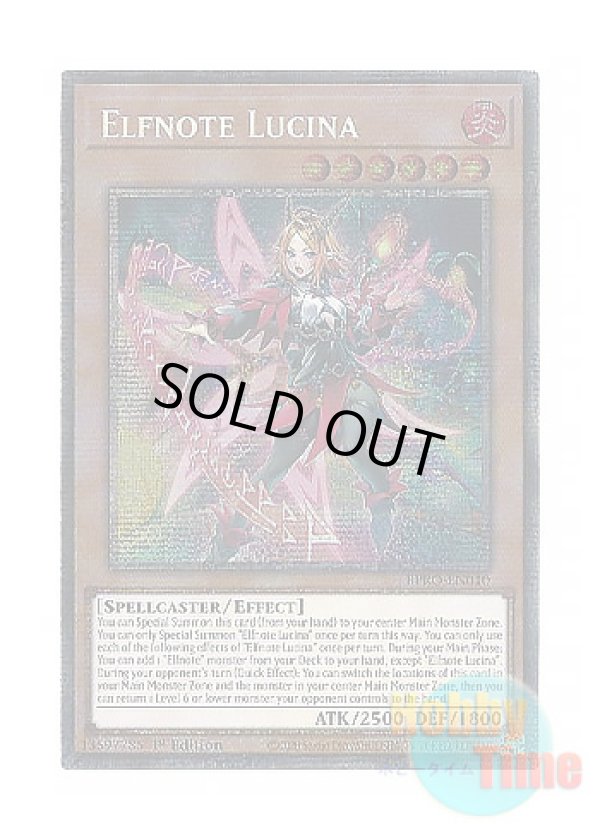 画像1: 英語版 BPRO-EN010 Elfnote Lucina 耀聖の花詩ルキナ (スターライトレア) 1st Edition
