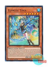 画像: 英語版 BPRO-EN011 Elfnote Tinia 耀聖の波詩ディーナ (ウルトラレア) 1st Edition