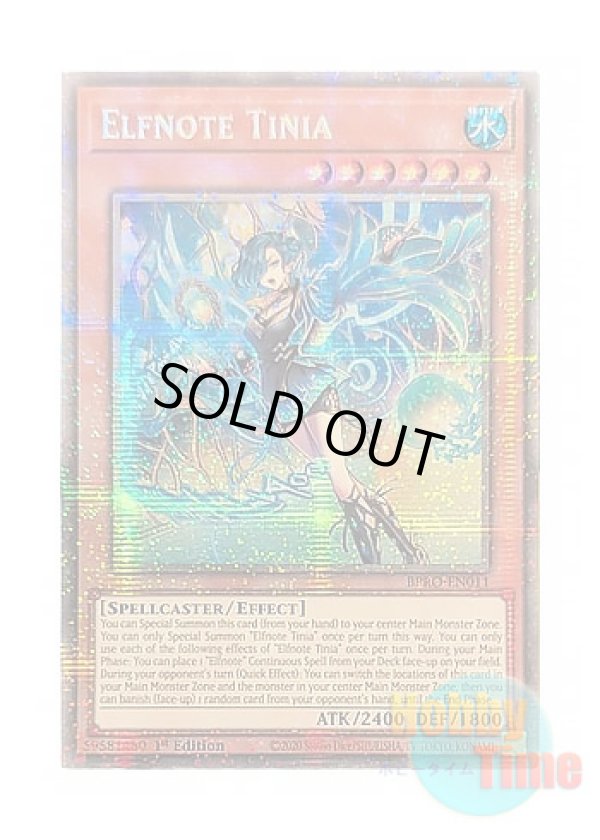 画像1: 英語版 BPRO-EN011 Elfnote Tinia 耀聖の波詩ディーナ (スターライトレア) 1st Edition