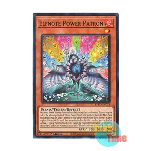 英語版 BPRO-EN010 Elfnote Lucina 耀聖の花詩ルキナ (シークレット