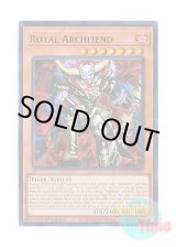 画像: 英語版 BPRO-EN014 Royal Archfiend ロワイヤル・デーモン (ウルトラレア) 1st Edition