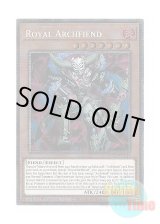 画像: 英語版 BPRO-EN014 Royal Archfiend ロワイヤル・デーモン (スターライトレア) 1st Edition