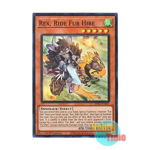 画像: 英語版 BPRO-EN017 Rex, Ride Fur Hire 空牙団の疾風 レクス (スーパーレア) 1st Edition