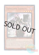 画像: 英語版 BPRO-EN019 Darklord Djehuty 堕天使ジェフティ (スーパーレア) 1st Edition