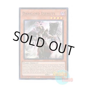 画像: 英語版 BPRO-EN019 Darklord Djehuty 堕天使ジェフティ (スーパーレア) 1st Edition