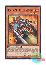 画像: 英語版 BPRO-EN023 Rescue-ACE Quick Attacker R－ACEクイック・アタッカー (ウルトラレア) 1st Edition