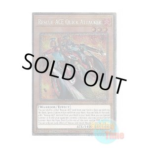 画像: 英語版 BPRO-EN023 Rescue-ACE Quick Attacker R－ACEクイック・アタッカー (スターライトレア) 1st Edition