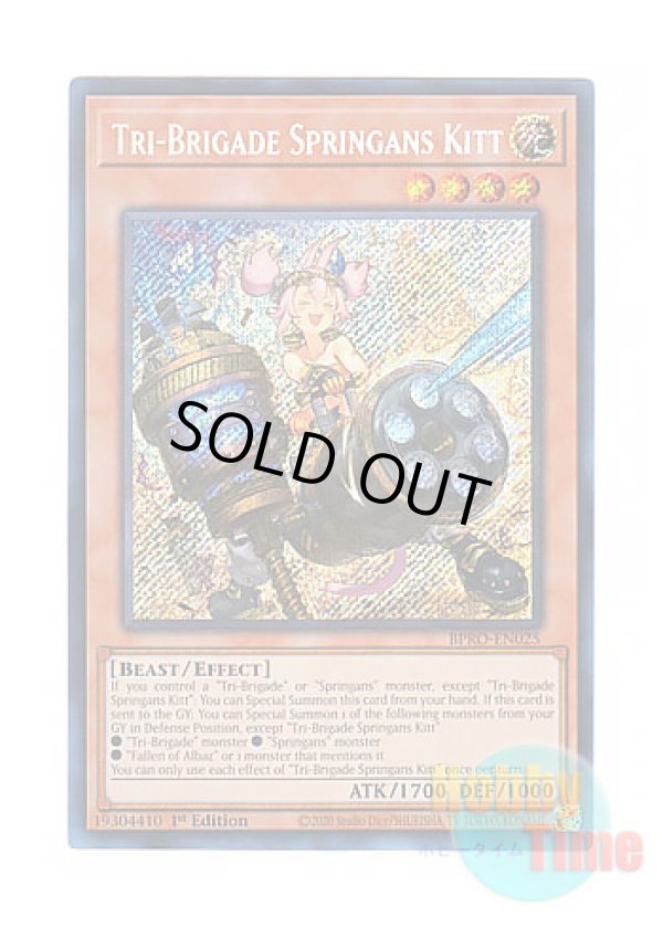 画像1: 英語版 BPRO-EN025 Tri-Brigade Springans Kitt 鉄獣の炎工 キット (シークレットレア) 1st Edition