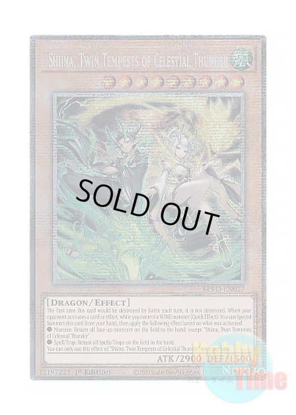 画像1: 英語版 BPRO-EN027 Shiina, Twin Tempests of Celestial Thunder 天雷ノ双風神 シーナ (スターライトレア) 1st Edition