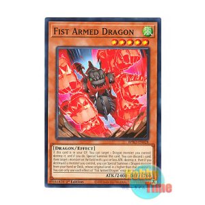 画像: 英語版 BPRO-EN028 Fist Armed Dragon スレット・アームド・ドラゴン (ノーマル) 1st Edition