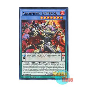 画像: 英語版 BPRO-EN031 Archfiend Emperor デス・エンペラー・デーモン (ウルトラレア) 1st Edition