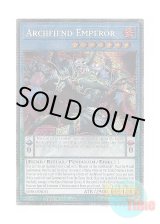 画像: 英語版 BPRO-EN031 Archfiend Emperor デス・エンペラー・デーモン (スターライトレア) 1st Edition