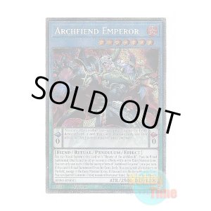 画像: 英語版 BPRO-EN031 Archfiend Emperor デス・エンペラー・デーモン (スターライトレア) 1st Edition