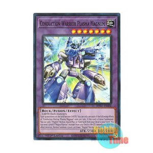 画像: 英語版 BPRO-EN034 Conduction Warrior Plasma Magnum 超電導戦騎プラズマ・マグナム (スーパーレア) 1st Edition