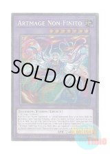 画像: 英語版 BPRO-EN035 Artmage Non-Finito 神芸なる知恵の乙女 (スターライトレア) 1st Edition