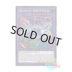 画像: 英語版 BPRO-EN035 Artmage Non-Finito 神芸なる知恵の乙女 (スターライトレア) 1st Edition
